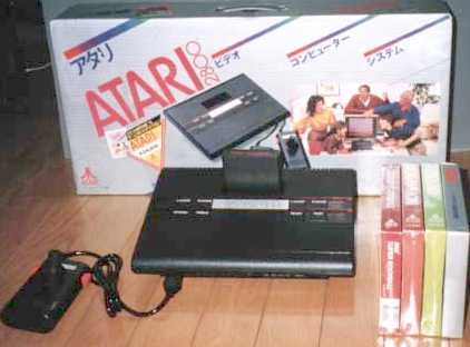 Atari CX2800